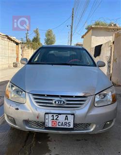 كيا سيراتو